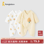 童泰嬰兒連體衣新生兒衣服四季0-6月初生寶寶哈衣爬服純棉內衣2件裝 黃白小樹(shù)（四季款） 59cm (建議1-3個(gè)月身高55-60cm)