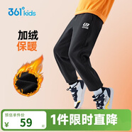 361°童裝 兒童褲子25冬季男女童3-14歲針織長(cháng)褲 【加絨】經(jīng)典黑 160