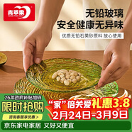 青蘋(píng)果新年禮物玻璃果盤(pán)客廳茶幾高級水晶質(zhì)感糖果零食大號冰綠旋風(fēng)果盤(pán)
