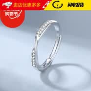巴克樂樂銀莫比烏斯環(huán)情侶戒指ins女韓版簡約鑲鉆男素圈對戒開口個(gè)性 女款 開口可調(diào)節(jié)