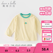 戴維貝拉（DAVE＆BELLA）兒童t恤長(cháng)袖女童上衣春款寶寶打底衫男童衣服套頭衫春秋新款童裝 檸檬黃【現貨】 100 cm（建議身高90-100cm）