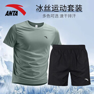 安踏冰絲運動(dòng)套裝男2026夏新款速干透氣短袖t恤短褲休閑健身跑步服飾 1204-3豆灰色【套裝】 2XL/185 適合160-180斤