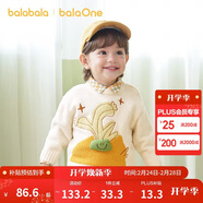 巴拉巴拉嬰兒毛衣寶寶套頭毛衫男童女童2025冬裝新款打底衫針織衫萌趣圖案