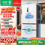 容聲雙凈517L法式多門(mén)冰箱超薄零嵌入式一級能效風(fēng)冷無(wú)霜大容量主動(dòng)除菌白BCD-517WD2MPQLA國家補貼