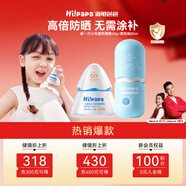 海龜爸爸小光盾40g+海泡泡80ml