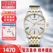 西鐵城（CITIZEN）手表男機械表簡(jiǎn)約防水男士腕表皮鋼帶商務(wù)生日禮物送男友 NH8354-58AB白色表盤(pán)可刻字款