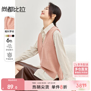 尚都比拉外穿保暖馬甲女秋冬高級感內搭打底針織衫上衣小個(gè)子 蝦粉色 S 