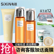 私信 北美金縷梅毛孔細致套裝控油補水保濕收縮毛孔痘痘肌膚護膚品 金縷梅3件套（洗+水+乳）