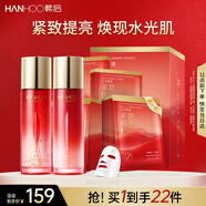 韓后紅石榴紅茶酵素水乳2件+紅茶面膜20片 補水提亮護膚品男女