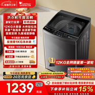 小天鵝（LittleSwan）波輪洗衣機全自動(dòng)家用 12KG大容量 直驅變頻 TB12-1809DT 以舊換新 國家補貼 京東自營(yíng) 一級能效