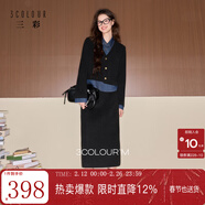 三彩2025冬季新款半身裙套裝燈芯絨外套兩件套上衣長(cháng)裙M 經(jīng)典黑 M 160/84A