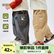 嘟嘟家兒童純棉褲子春裝男童洋氣百搭長(cháng)褲春款女童寬松休閑褲寶寶童裝 咖色 90