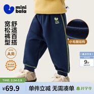 迷你巴拉【蹦蹦褲】男童女童運動(dòng)褲寶寶保暖兒童休閑褲潮秋新款 深藍80819 【常規款】 90