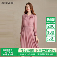 BUOUBUOUBUOUBUOU 2026春夏新款法式優(yōu)雅收褶輕禮服薄款長(cháng)袖雪紡連衣裙女 粉色R25 2XL