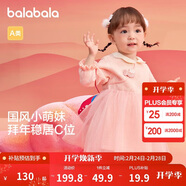 巴拉巴拉童裝嬰兒連衣裙兒童裙子春女寶寶公主裙新中式拜年服209125111002