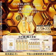 嬌蘭（Guerlain）帝皇蜂姿抗皺緊致套裝復原蜜雙效精華面部護膚品禮盒38女神節禮物
