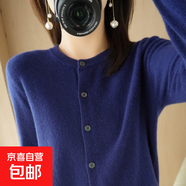 軟糯針織開(kāi)衫女春秋外搭寬松短款洋氣上衣休閑灰色圓領(lǐng)毛衣小外套 藏藍色 常規 2XL
