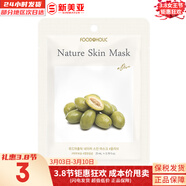 夢(mèng)妝面膜貼鮮花精華男女補水保濕提亮玫瑰學(xué)生貼片面膜 橄欖油貼片面膜  1片