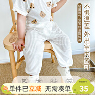 優(yōu)奇寶寶防蚊褲純棉紗布夏季薄款男兒童女燈籠褲嬰兒衣服褲子童大pp褲 防蚊褲【夏季】奶白 90