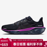 耐克NIKE男子跑步鞋飛馬41 PEGASUS 41 運動(dòng)鞋HQ7972-400黑紫40
