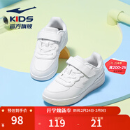 鴻星爾克童鞋兒童板鞋男童女童小白鞋秋季輕便透氣休閑運動(dòng)鞋百搭休閑 正白 -偏小1碼 32