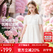 英氏（YEEHOO） 女童連衣裙兒童裙子童裝短袖淑女風(fēng)公主裙氣質(zhì)甜美中大童夏裝 金線(xiàn)毛球白色 【純棉內襯】 110