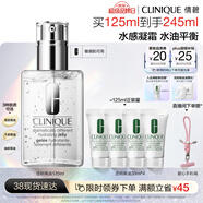 倩碧油皮黃油125ml透明清爽乳液保濕面霜敏感肌護膚品生日禮物