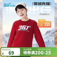361°兒童衛衣25秋冬男女童3-14歲加絨保暖套頭衛衣 紅140