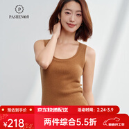 帕什羊絨吊帶女100%山羊絨純色修身百搭針織背心PS-131 栗色 M （90-110斤）