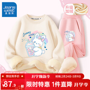 真維斯女童加絨套裝兒童秋冬衛衣衛褲兩件套女孩時(shí)尚冬裝中大童保暖 米白 J奶茶白兔+粉 J奶茶白兔X 120