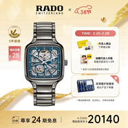 雷達（RADO）瑞士手表真我系列鏤空等離子陶瓷機械男表女神節禮物