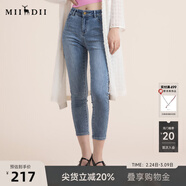 謎底2022夏季新款高腰緊身彈力牛仔褲女簡(jiǎn)約小腳褲長(cháng)褲222MK0562 天藍 XS
