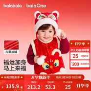 巴拉巴拉童裝兒童棉馬甲男女童拜年服2025新款春裝棉衣內搭喜慶可愛(ài)衣服萌