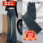 Rindu高腰雙排扣微喇牛仔褲女2026修身彈力懷舊復古提臀馬蹄喇叭長(cháng)褲子 復古藍 加絨 S 建議85-95斤