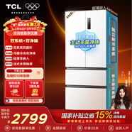 TCL 532L法式多門(mén)冰箱雙系統雙凈味超薄零嵌入式底部散熱大容量電冰箱一級能效R532T9-DQS國家補貼