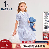 哈吉斯（HAZZYS）品牌童裝女童夏新品舒適透氣氣質(zhì)翻領(lǐng)泡泡袖時(shí)尚半袖連衣裙 彩條 105