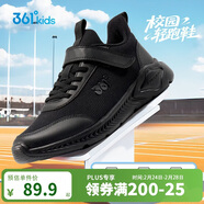 361°兒童運動(dòng)鞋跑鞋男女童(3-12歲)防撞鞋頭密網(wǎng)休閑跑鞋碳黑37