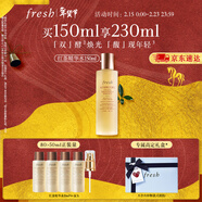 Fresh馥蕾詩(shī)【李昀銳同款】紅茶水酵母酵萃精華150ml 生日新年禮物女男