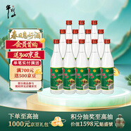 牛欄山 陳釀 白牛二 白瓶 口糧酒 濃香風(fēng)格 52度 500ml*12瓶 整箱裝