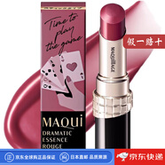 資生堂（Shiseido）【日本直郵】心機彩妝口紅 閃亮持久唇膏高保濕口紅唇膏滋潤持久 RS301【4g】