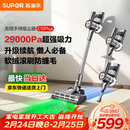 蘇泊爾吸塵器家用無(wú)線(xiàn)手持大吸力大功率光照顯塵長(cháng)續航寵物家庭適用新年禮物C10 PLUS-L