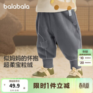 巴拉巴拉寶寶褲子男童長(cháng)褲女童加絨褲冬裝運動(dòng)褲搖粒絨潮208424108205