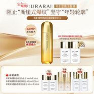 悠萊官方正品旗艦凝時(shí)彈潤水(滋潤型)保濕修護淡紋緊致170ml女神節