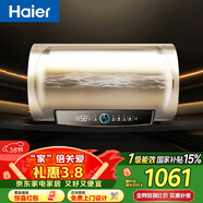 海爾（Haier）國家補貼電熱水器80升PD3 金剛無(wú)縫膽終身免換鎂棒3000W一級能效節能儲水式大水量家用京東自營(yíng)