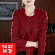 條紋針織衫2026春季新款披肩顯瘦上衣內搭針織衫可外穿打底HW517 紅色 XL