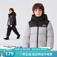 雪中飛兒童羽絨服女童兩面穿加厚保暖面包服男童2025冬季新款時(shí)尚外套 銀灰色 110