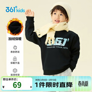 361°兒童衛衣25秋冬男女童3-14歲加絨保暖套頭衛衣 黑130