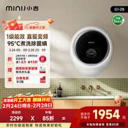 小吉（MINIJ）壁掛洗衣機3kg迷你滾筒嬰兒內衣洗衣機直驅變頻真絲洗護G1-ZB