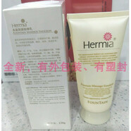 京營(yíng)甄選【】菡美水盈保濕柔膚液 嫩膚乳 潔面 按摩 面膜 按摩