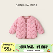 嘟嘟家男童棉服冬裝保暖兒童棉衣冬款加厚女童棉襖韓版寶寶外套洋氣戶(hù)外 粉色 120